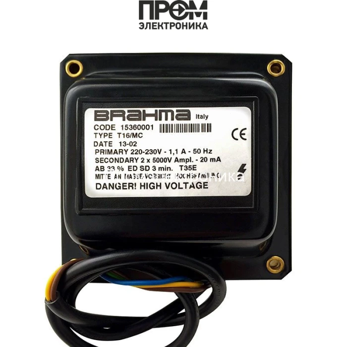 Трансформатор розжига Brahma T16/MC 15360101