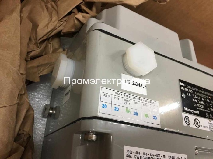Электропривод Honeywell HercuLine 2000