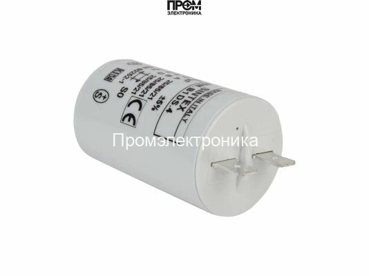 Конденсатор Baltur 4 мкФ, 5467