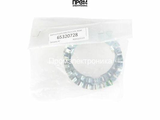 Диффузор Ecoflam 65320728