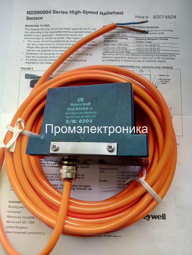 Honeywell RDS80004-L