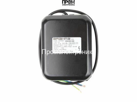 Трансформатор розжига Brahma T20 15570001