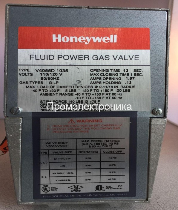 Сервопривод Honeywell V4055D1035