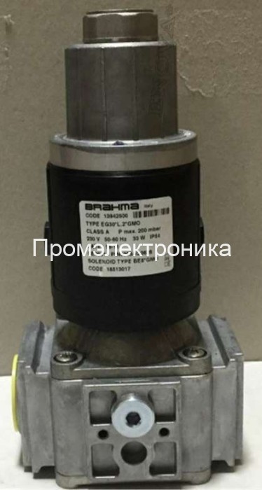 Клапан Brahma EG30*S.2*GMO (13940500)