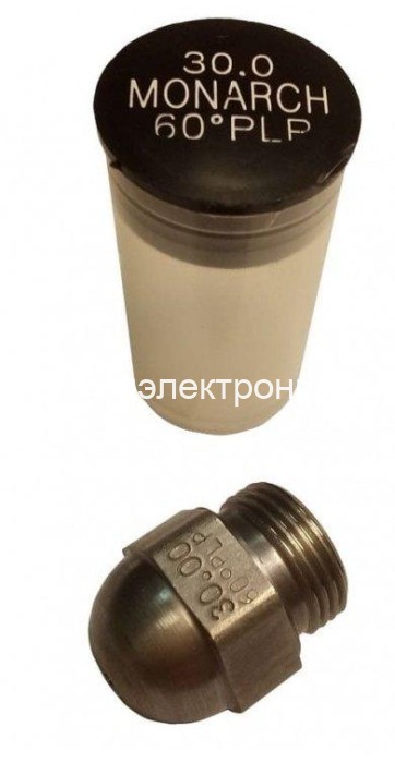 Форсунка Monarch 30.00GPH, 60PLP