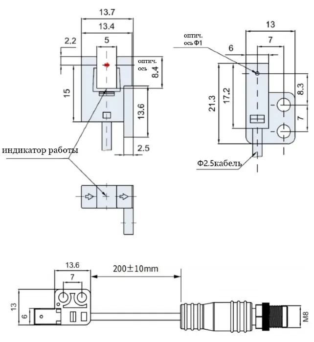 Миниатюрные щелевые датчики LANBAO PU05M-TGPR-R-F4