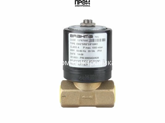 Газовый клапан Brahma E6G*SR8*3/8*GMO (220 Вольт)