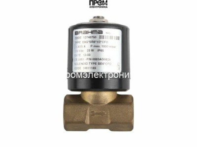 Газовый электромагнитный клапан Brahma E6G*SR8*1/2*CFD 13740750