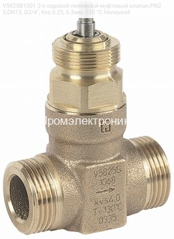 V5825B1001 2-х ходовой линейный муфтовый клапан,PN25,DN15, G3/4&quot;, Kvs 0.25, 6.5мм, 130 °C Honeywell