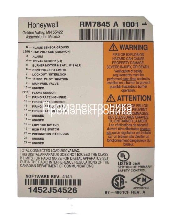 Honeywell RM7845A1001