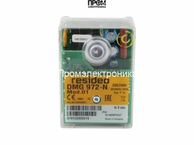Топочный автомат Honeywell DKG 972 Mod.32