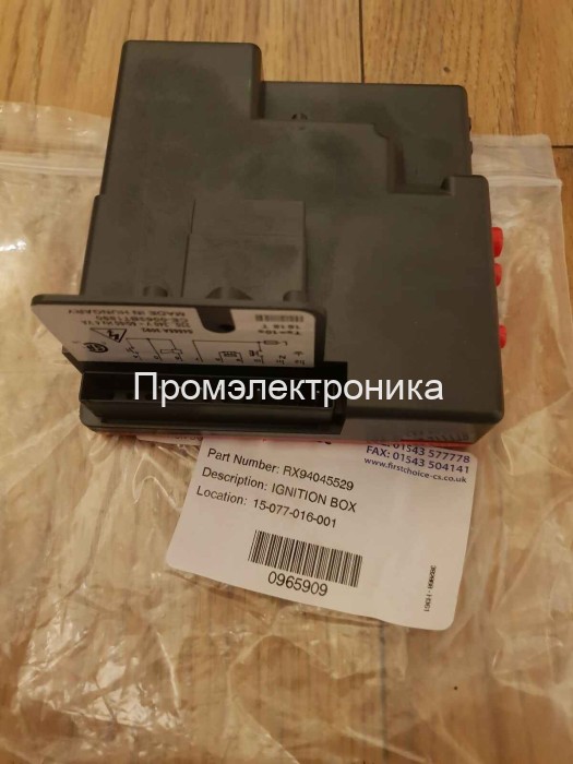 Блок управления Honeywell S4565A 3092