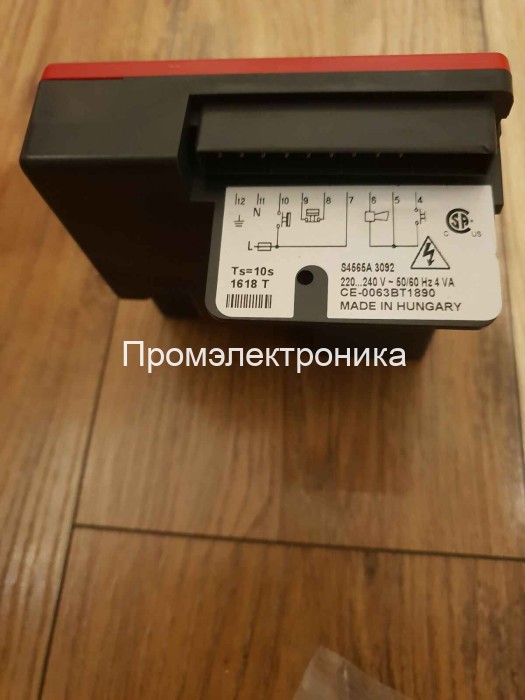 Блок управления Honeywell S4565A 3092