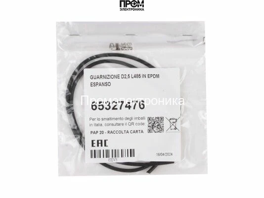 Уплотнение Elco 485 мм, 65327476