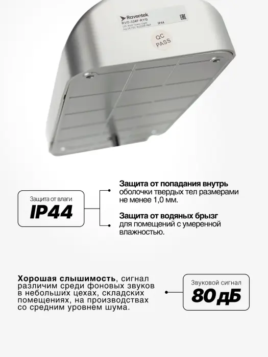 Светосигнальные лампы Raventek ROV-424F-RYGB