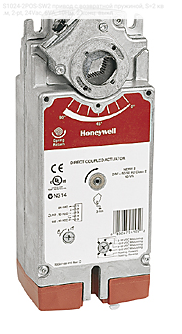 Honeywell S1024-2POS-SW2 привод с возвратной пружиной, S=2 кв.м, 2-pt, 24Vac, 6VA, 10Нм, 2 конц. выкл
