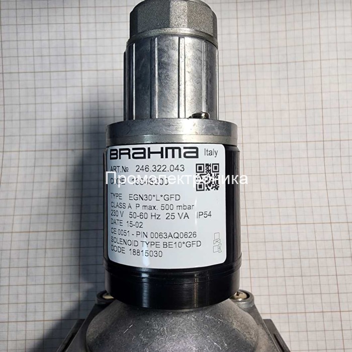 Клапан Brahma EGN30*L*GFD (13946000)