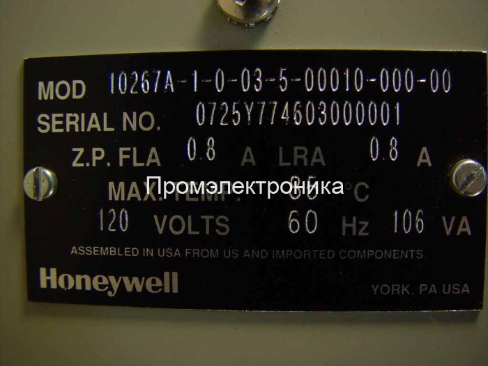 Электропривод Honeywell HercuLine 10260
