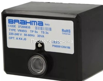 BRAHMA VM45G, 37200835
