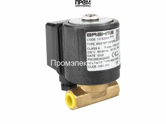Газовый электромагнитный клапан Brahma E6G*S8*1/4*GMO 13752003