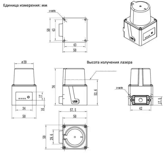 Лазерные сканеры зоны безопасности CYNDAR XD-TOF-05DP