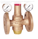 D16-40A Клапан понижения давления, фланцевый, в стандартном корпусе