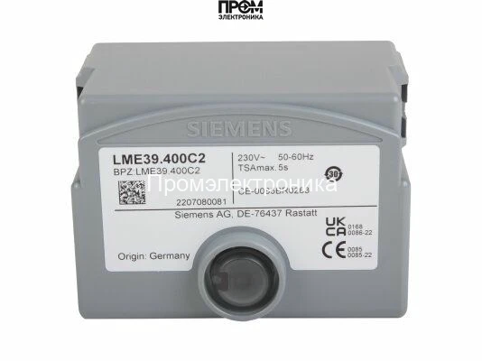 Топочный автомат Siemens LME39.400C2