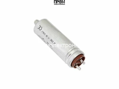 Конденсатор Lamborghini 5 мкФ, 04038010