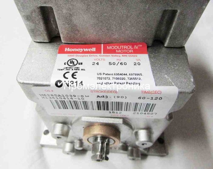 Сервопривод Honeywell M6285