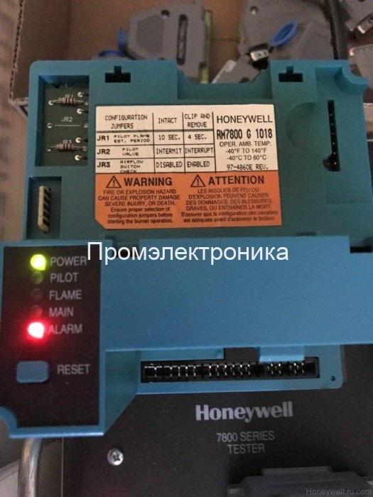 Honeywell RM7845A1001/B