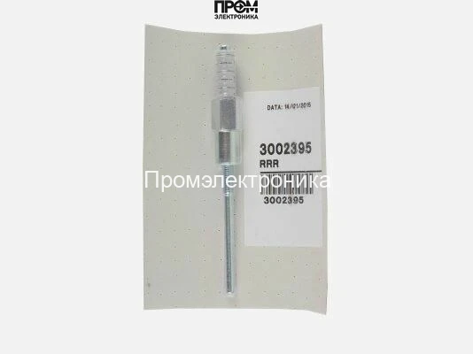 Регулировочный винт в комплекте