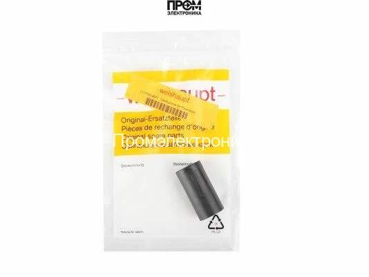 Втулка фиксатора Weishaupt 21170414077