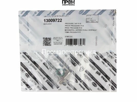 Ниппель измерения давления Elco R1/8", 13009722