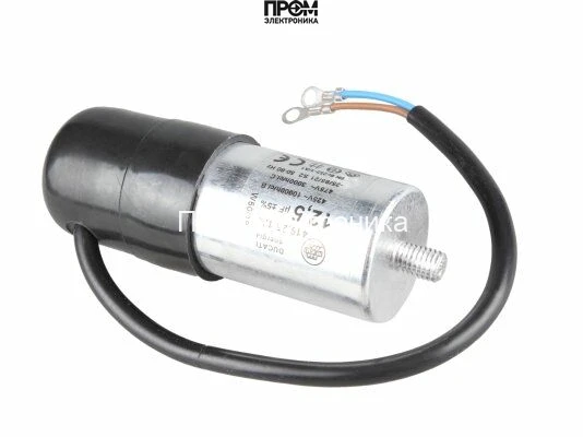 Конденсатор Riello 12.5 мкФ, 3003767