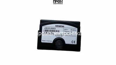 Топочный автомат CIB Unigas LME22.331C2BC