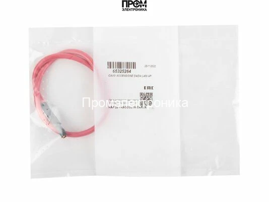 Кабель поджига Ecoflam 400 мм, 65325264