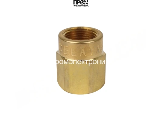Адаптер форсунки Delavan 1/4 Short
