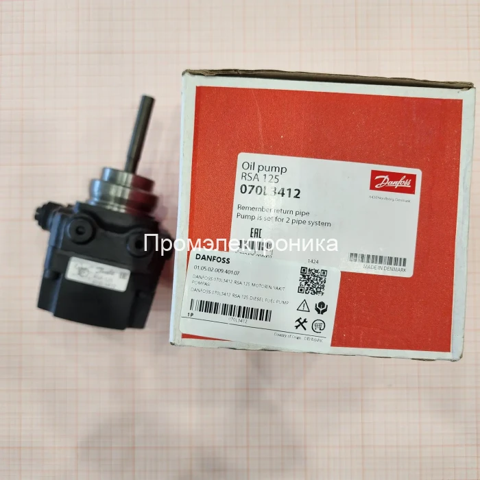 Топливный насос Danfoss RSA 125 070L3412
