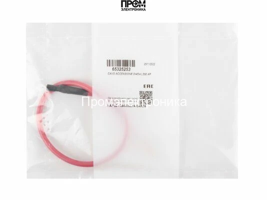 Кабель поджига Ecoflam 350 мм, 65325253