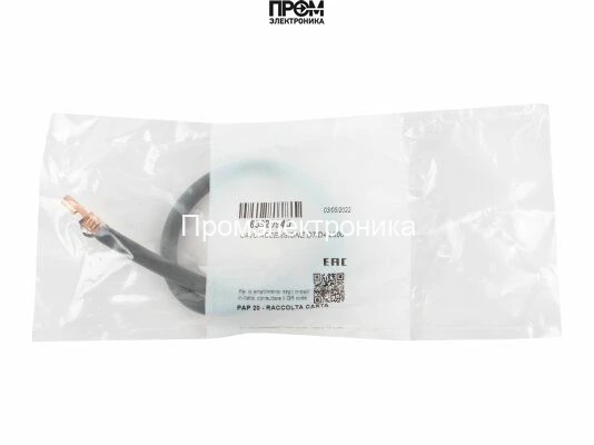 Кабель поджига Ecoflam 300 мм, 65320940