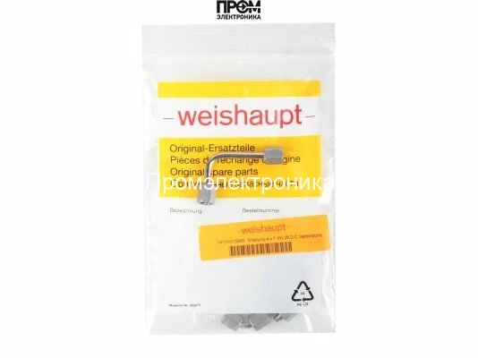 Трубка жидкотопливная Weishaupt 24121013088