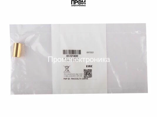 Блок фиксирующий Elco 65321400