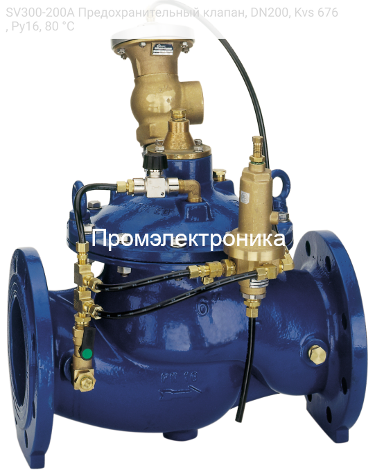 SV300-200A Предохранительный клапан, DN200, Kvs 676, Ру16, 80 °С
