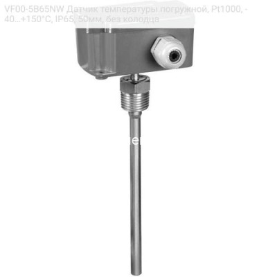 VF00-5B65NW Датчик температуры погружной, Pt1000, -40…+150°C, IP65, 50мм, без колодца