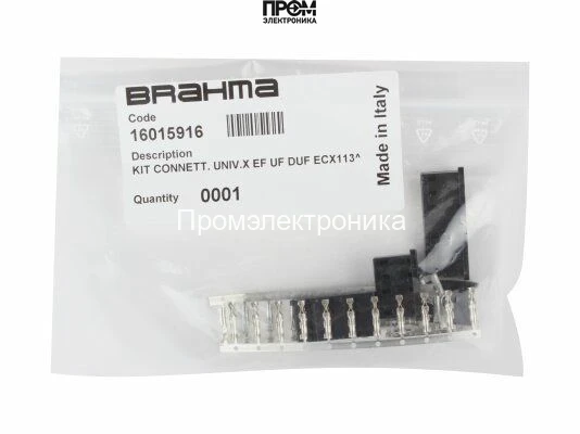 Комплект разъемов Brahma 16015916