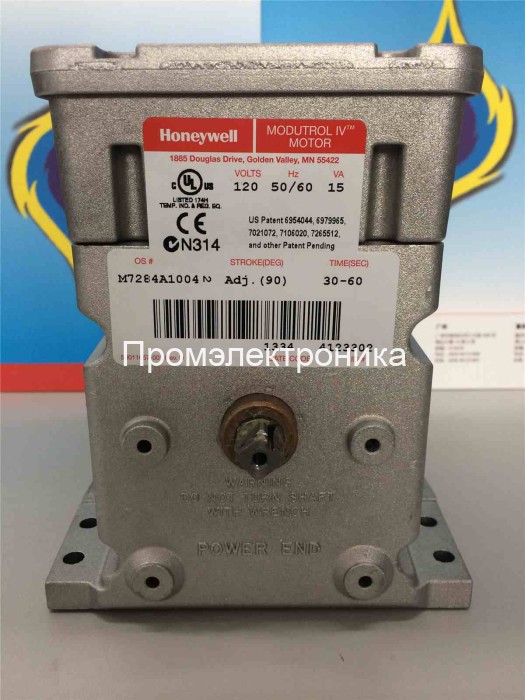 Сервопривод Honeywell M7284