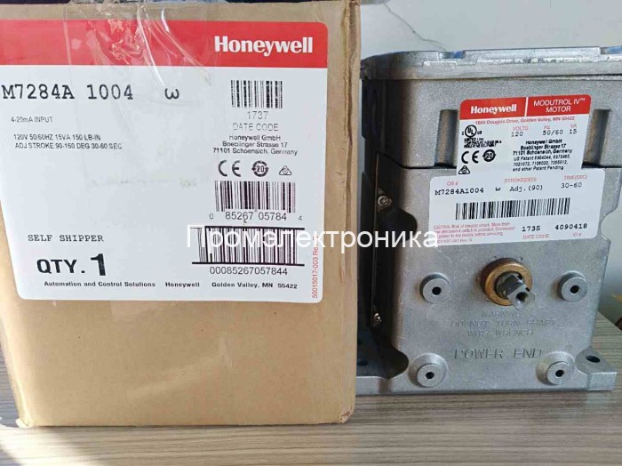 Сервопривод Honeywell M7284
