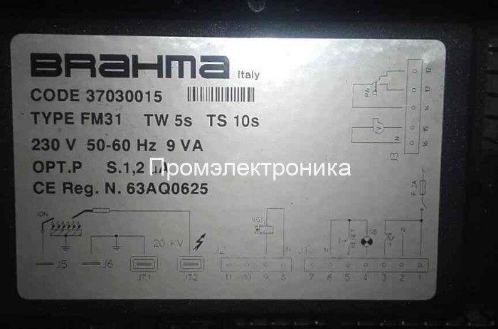 Контроллер BRAHMA FM31