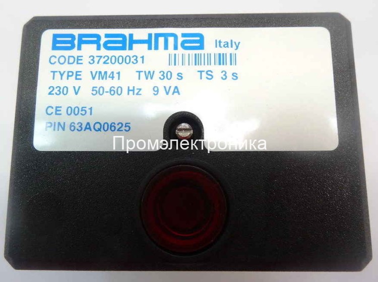 BRAHMA VM41, 37200031