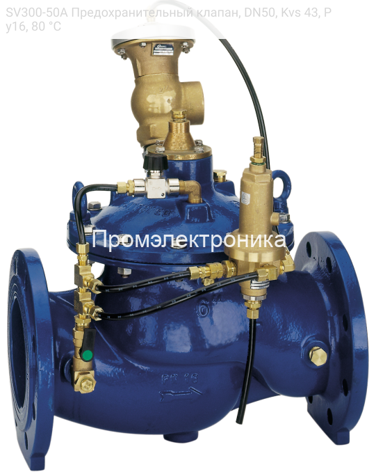 SV300-50A Предохранительный клапан, DN50, Kvs 43, Ру16, 80 °С
